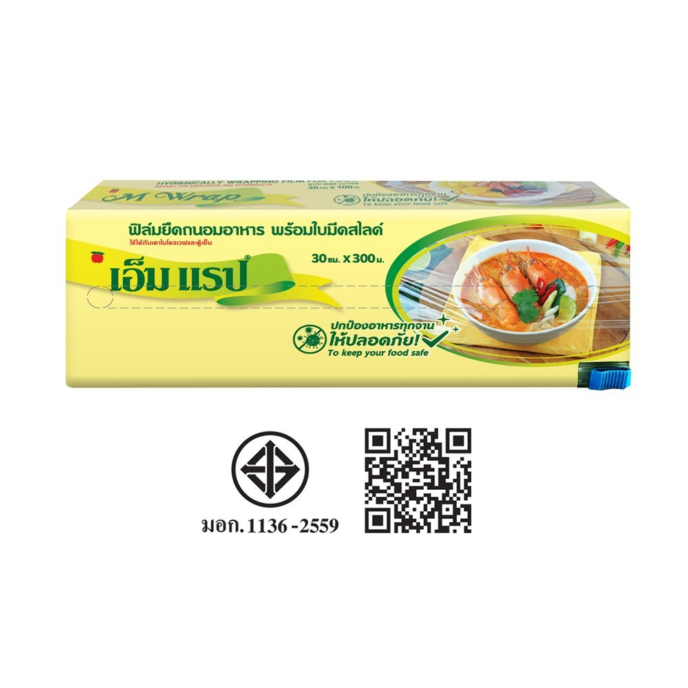 MÀNG BỌC THỰC PHẨM 30CM X 300M